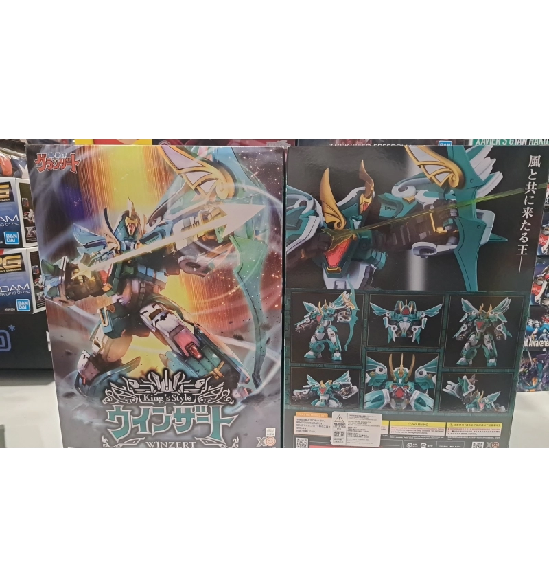 MODEROID 魔動王 KING'S STYLE 無敵風王