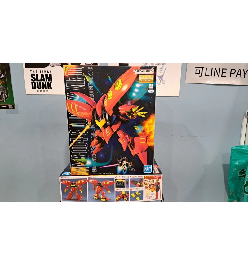 MG 丘貝雷 Mk-II 普露二號專用機