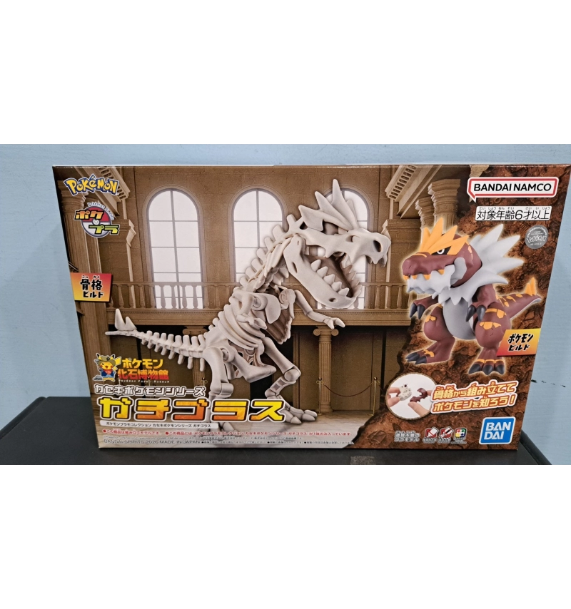 寶可夢 收藏集 化石寶可夢系列化 怪顎龍