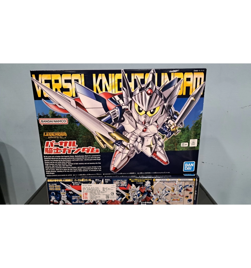 BB戰士 LBB 萬能騎士鋼彈 #399