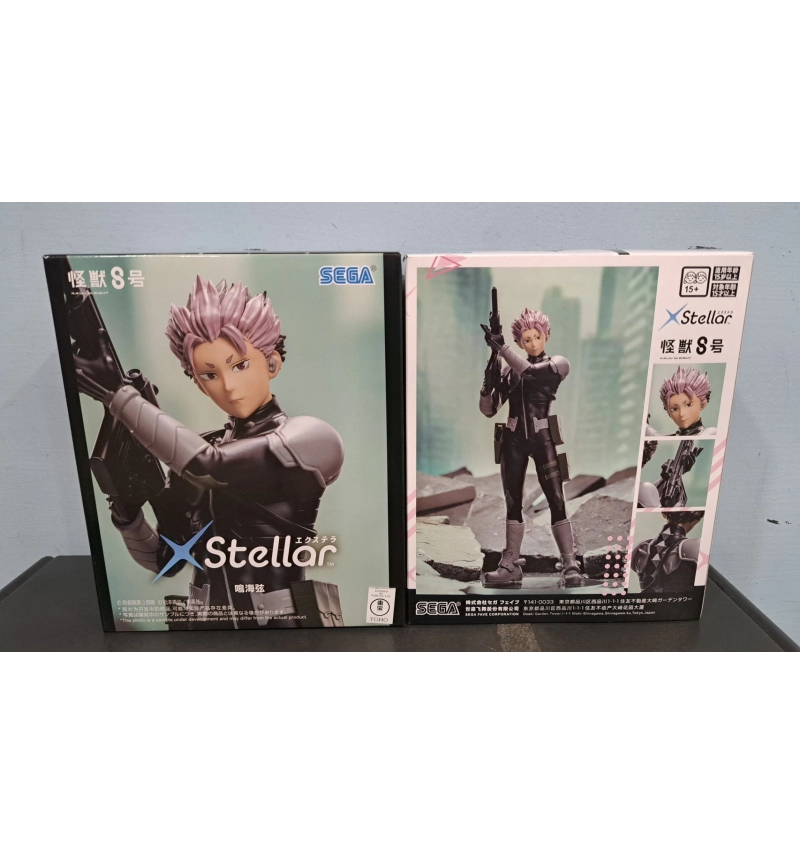 怪獸8號 XStellar 鳴海弦