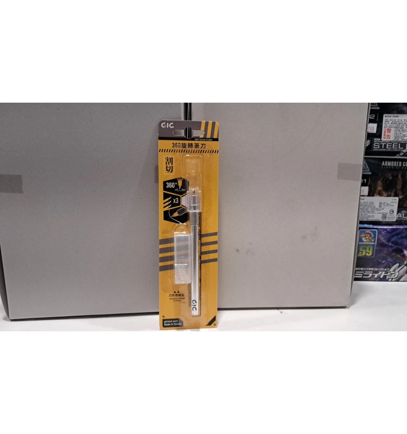 GIC TC-31 360 旋轉筆刀