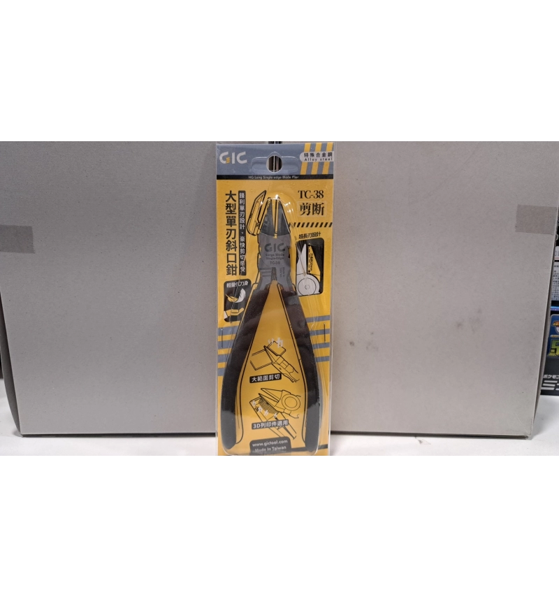 GIC TC-38 大型單刃斜口鉗
