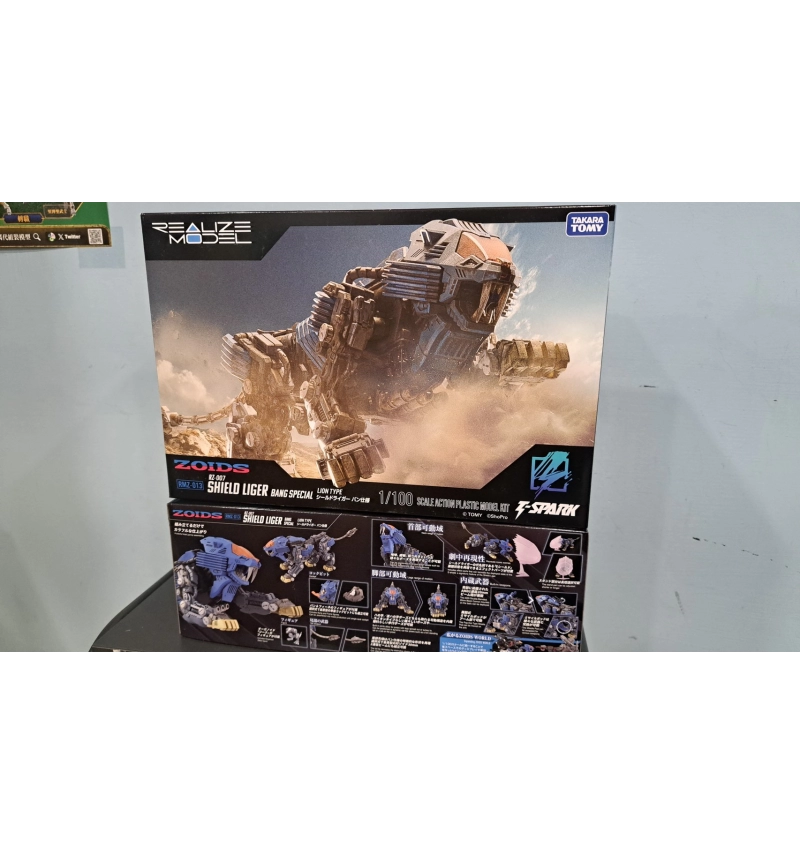 T-SPARK 1/100 洛伊德 RMZ-013 長牙獅 BANG SPECIAL