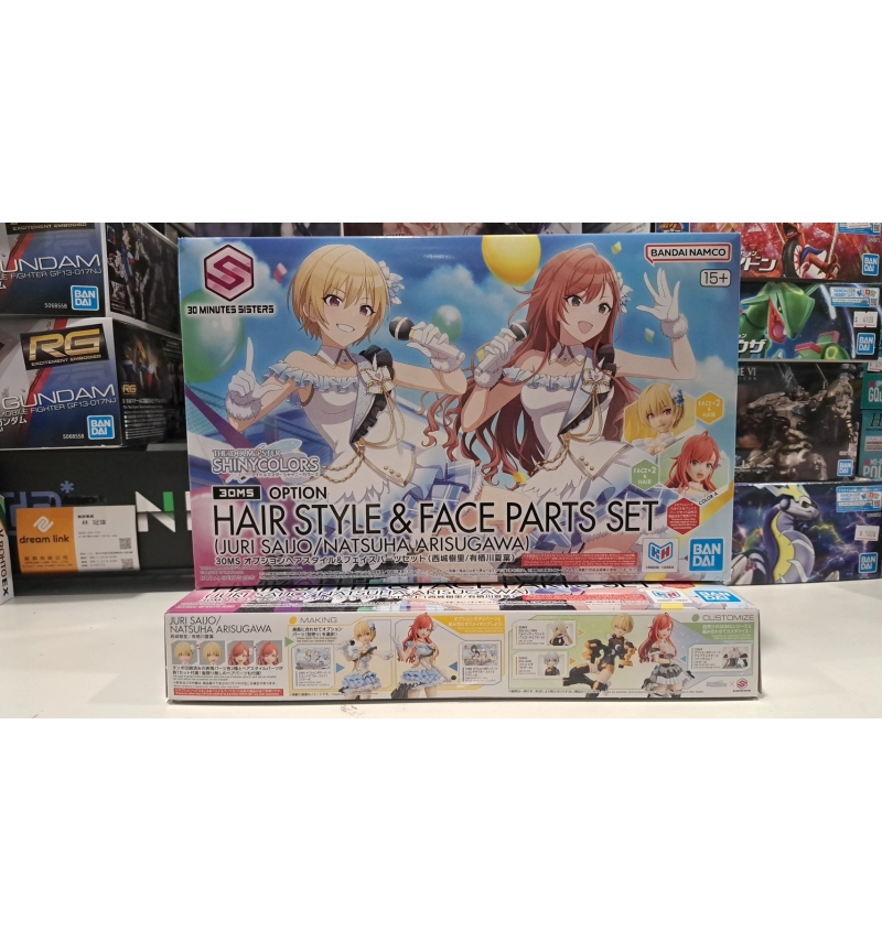 30MS 髮型＆臉部配件套組 西城樹里/有栖川夏葉