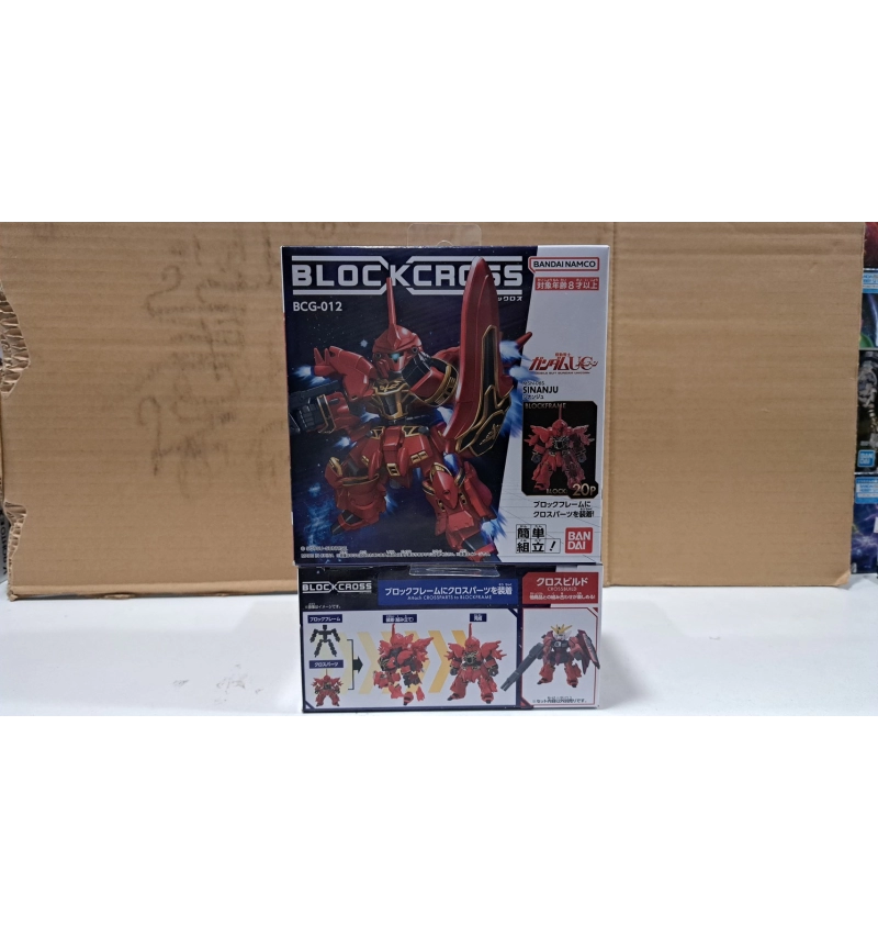 積木式骨架系列 BCG-012 新安州鋼彈