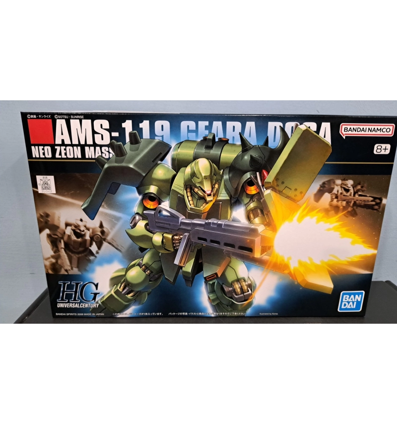 HG AMS-119 基拉·德卡 #091