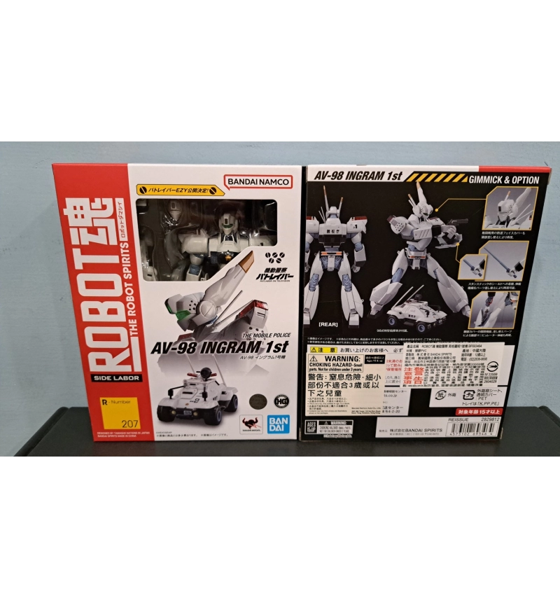 ROBOT魂 AV-98 機動警察 英格蘭姆1號機 再販版
