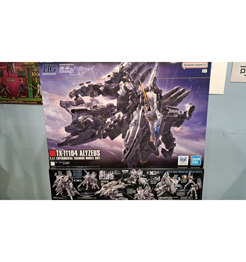 HG TX-ff104 阿利宙斯 #265