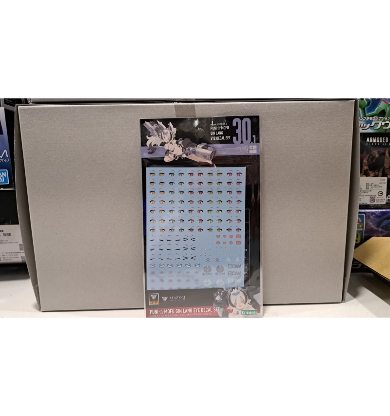 女神裝置M.S.G PUNI☆MOFU 銀狼 水貼 KP852