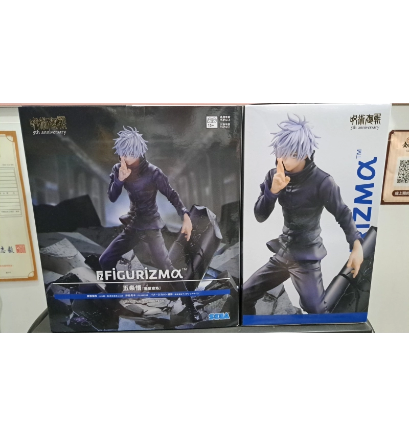 咒術迴戰 FIGURIZM a 公仔 五條悟 無量空處