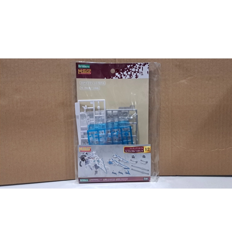 MSG武裝零件 GE012J 賢德風采12 盛怒＆微怒