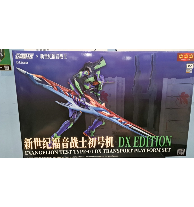 創模玩 新世紀福音戰士 豪華版