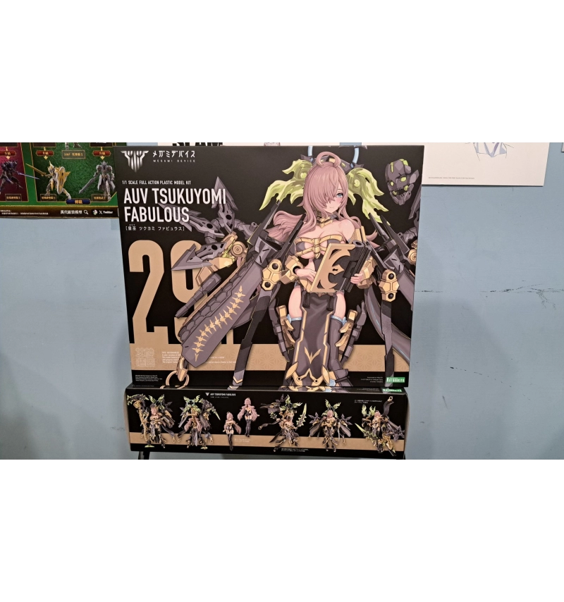 1/1 MD女神裝置 皇巫 月讀 絢爛幻華 KP856