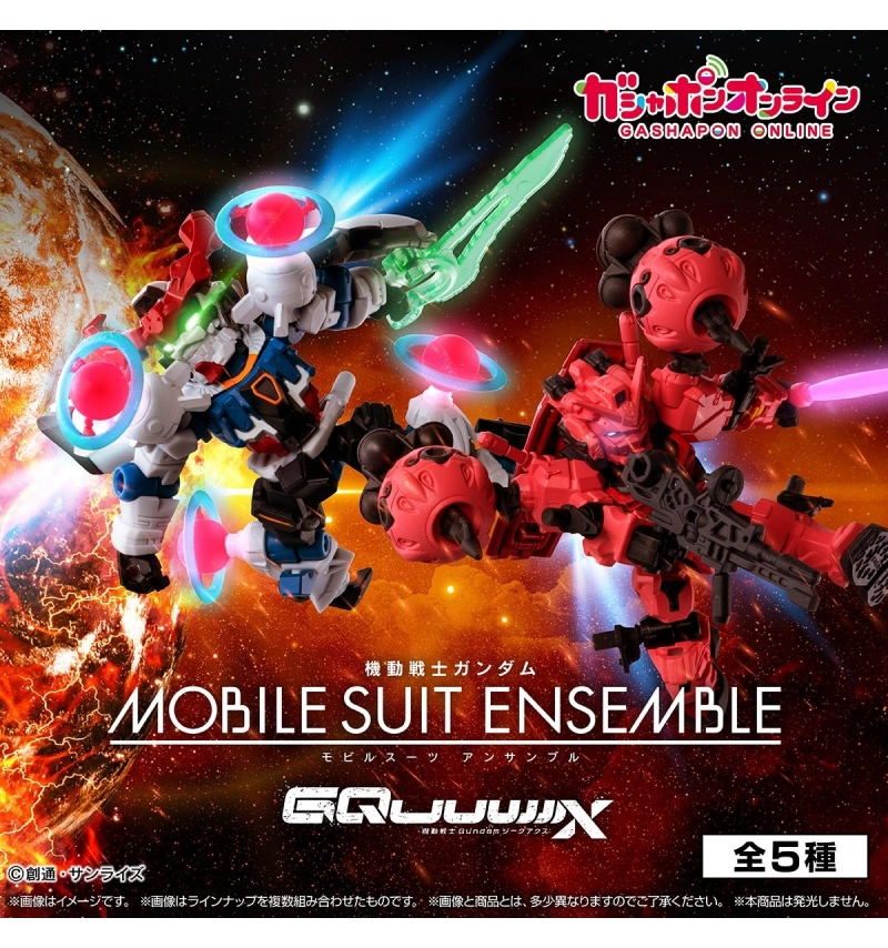 機動戰士鋼彈 MOBILE SUIT ENSEMBLE 機動戰士 GQuuuuuuX系列 全套5種