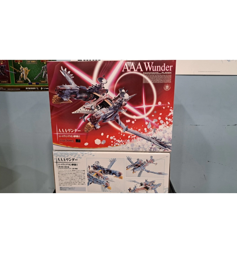 PLAMAX 新世紀福音戰士新劇場版:終AAA WUNDER