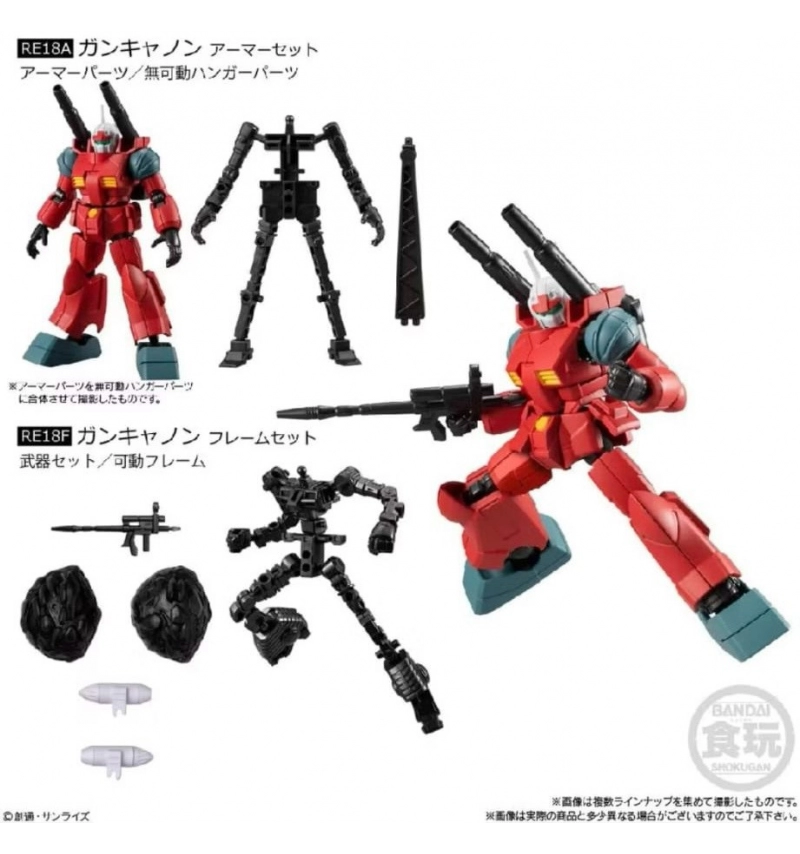 機動戰士鋼彈 G-FRAME FA 10系列 鋼加農套裝