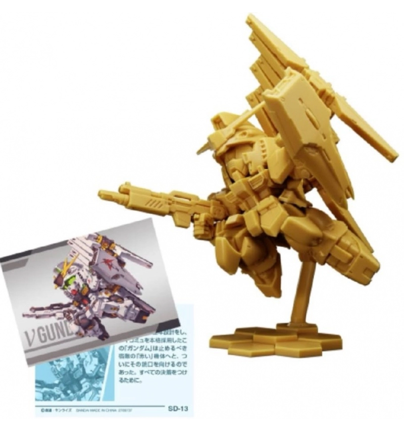 機動戰士鋼彈 SUPERIOR DEFINE 第 2 彈系列 NU