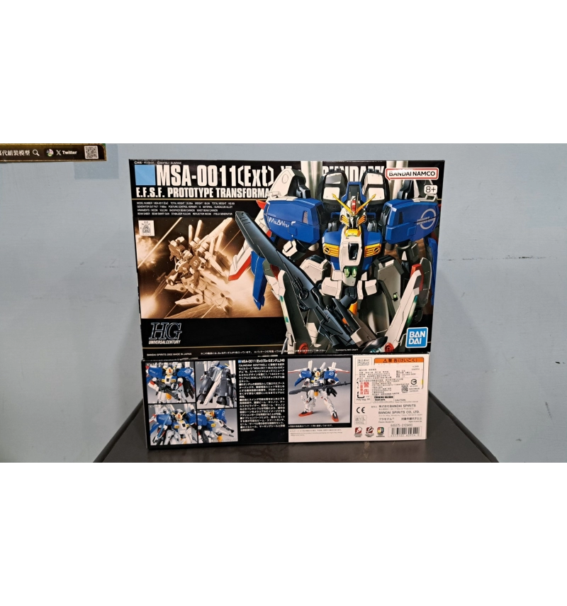 HG EX-S鋼彈 #029
