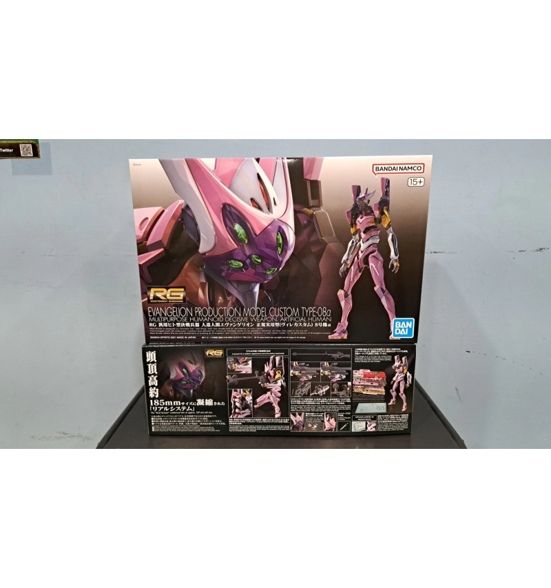 RG 汎用人型決戰兵器 人造人福音戰士 正規實用型（WILLE改裝）8號機α