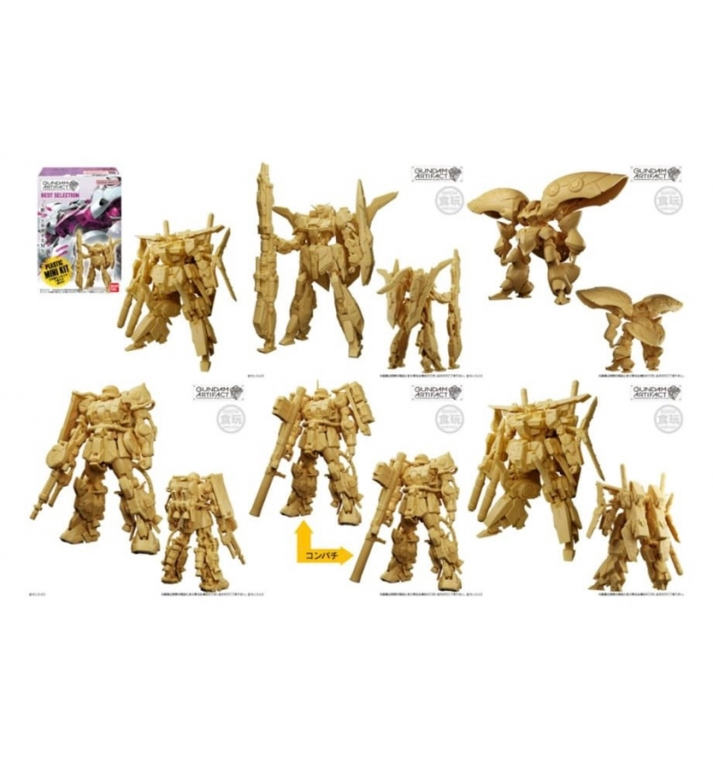 機動戰士鋼彈 GUNDAM ARTIFACT BEST SELECTION系列 全套五種