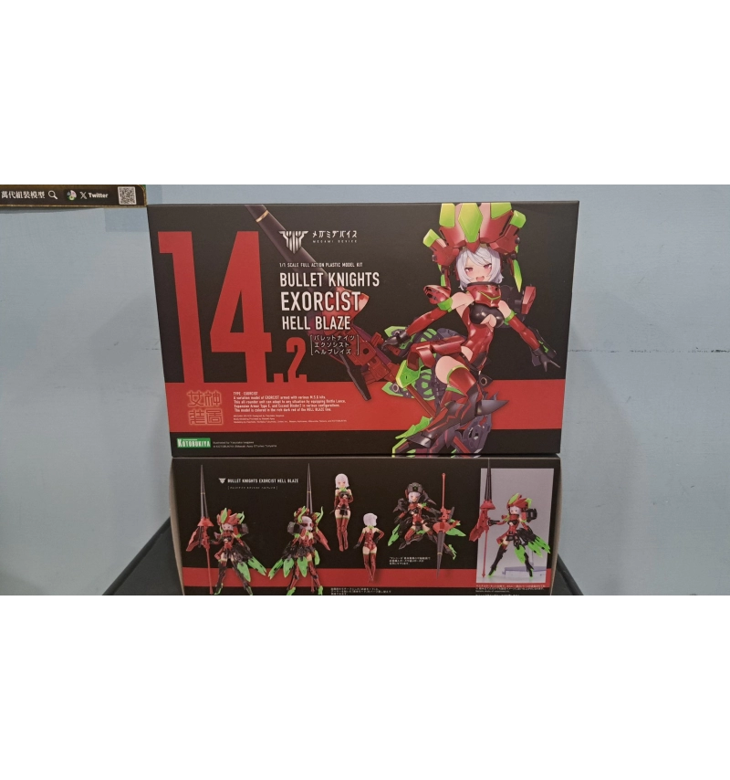 1/1 MD女神裝置 銃彈戰士 地域驅魔師 KP860