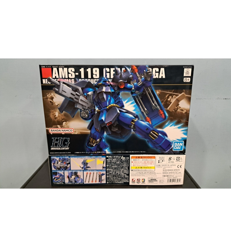 HG AMS-119 #092